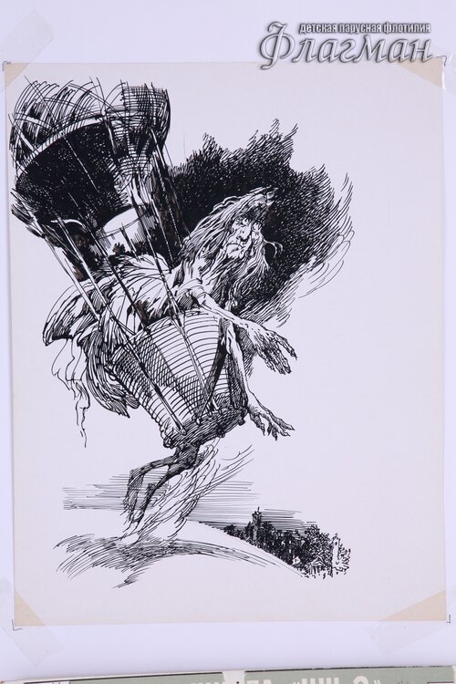 YE1A1070 bre`dberi Chto-to strashnoe grdyot